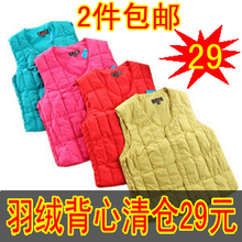 冬季 100%白鸭绒 女士保暖羽绒马甲/马夹/内胆 羽绒服/羽绒背心