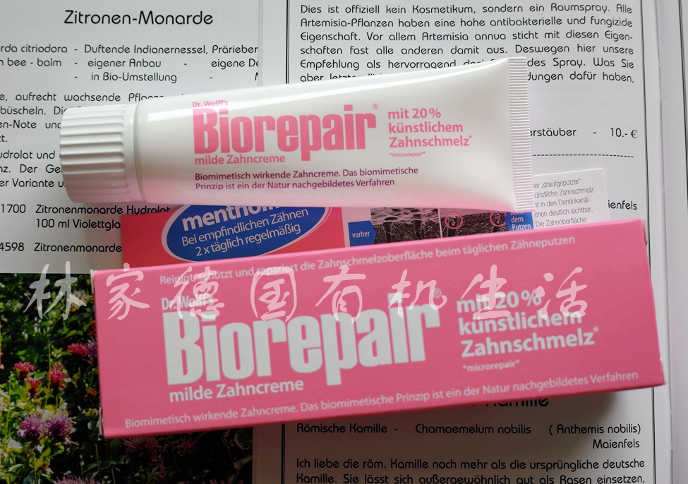goods in stock!Buy in Germany Biorepair Nanometer repair Enamel Organic CFC-free toothpaste Pink Mild Stylein the Care cleaners/Sanitary napkins/Paper/Aromatherapy , Shampoo bath/Personal cleanliness , Oral Care , Toothpaste category - from Buy2taobao.com to provide professional Taobao agent buy service