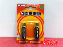 正品 南孚5号电池 原装南孚5号碱性电池 聚能环 高电量