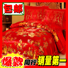 结婚贺喜 婚庆四件套龙凤百子图丝绸软缎被面床上用品红色 折扣！