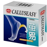 足部护理 茧易 除老茧 脚垫 角质 死皮 鸡眼 皲裂 开裂 胼胝 厚茧