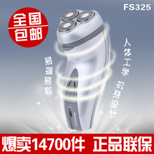���뵶 �ɿ����뵶 FS325 �綯 �κ��� ��תʽ3��ͷ �����ͺ���