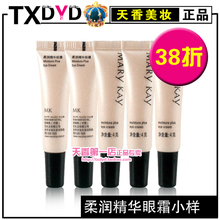 õ�տ� ���󾫻���˪С��4gx5֧���20g����18g��֧�� ��ʪȥϸ��