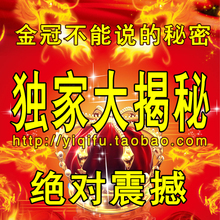 卖疯 教您把宝贝卖疯大揭秘 无用退款