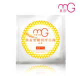 MG/美即面膜 燕麦蜜糖润泽亮颜面膜  6片装 去黄滋润 正品护肤品
