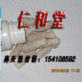 鼻炎药鼻窦炎 过敏性鼻炎 慢性鼻炎 鼻臭萎缩性鼻炎中药鼻甲肥大
