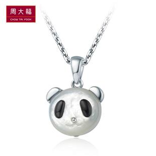 周大福可爱熊猫吊坠 ￥519.2
