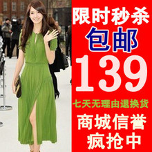绎宠2012米兰时春装夏季新款连衣裙大码韩版显瘦女装雪纺修身长裙