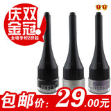 单支包邮！Beely终极聚焦美瞳眼线膏2.8g正品 防水不晕染