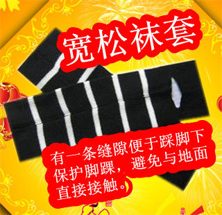冲冠 热卖 毛护腿 袜套 健美袜套 舍宾袜套 黑白条,限时秒杀19.8