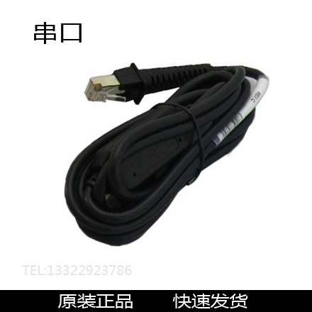 Minde Mindeo MD2250 +laser Barcode Connecting line MD2230 + RS232 Serial portsin the Office Equipment/Consumables/Related Services , Barcode Scanning/Collection equipment , Barcode Scanner Accessory category - from Buy2taobao.com to provide professional Taobao agent buy service