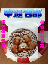 ��۴��� ��������С�ܱ��� Jenny Bakery 4MIX/680g 4ζ (����)