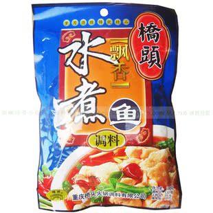  重庆特产 桥头飘香水煮鱼调料150g 火锅底料麻辣佐料 另有酸菜鱼
