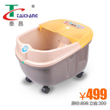 正品 泰昌2019B足浴盆足浴器自动加热按摩洗脚盆 深桶泡脚桶 包邮