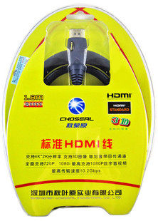 秋叶原 Q-1111 HDMI线 1.4版 数字高清一线通 高清线 1.8米