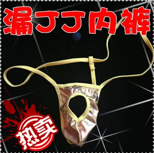 男士情趣<em>内裤男</em>网眼鸡鸡套<em>丁字</em>裤情趣内裤 极