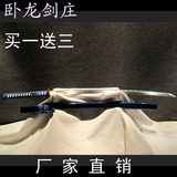 龙泉宝剑-木制刀剑-珍珠蓝色日本刀镡-镇宅辟邪-东洋 刀镡-未开刃