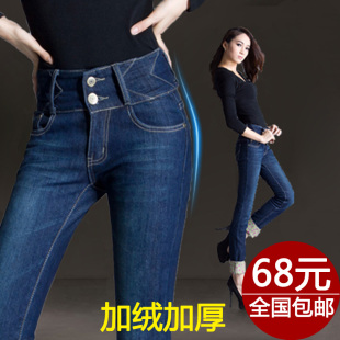  高腰加绒加厚牛仔裤女冬 韩版显瘦小脚裤铅笔裤大码女裤子潮