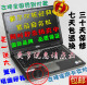 戴尔DELL D630 酷睿双核 独显游戏 二手笔记本手提电脑 上网本