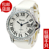 淘宝网韩版时尚女士手表 真皮皮带时装表 复古手表 女表 正品 水钻表促销特卖中