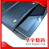苹果ipad 2 3代 平板电脑 皮套 保护壳 保护套 支架 挎包！