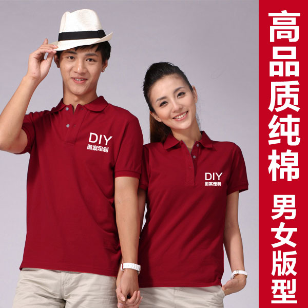 POLO customized Work clothes Customized Work clothes Customized clothes T-shirt T-Shirt Cotton T-shirt lapel Printingin the Personalized custom/Design Services/DIY , Custom clothing bags , Custom clothing , POLO Shirts category - from Buy2taobao.com to provide professional Taobao agent buy service