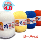 taobao english 14435967408
