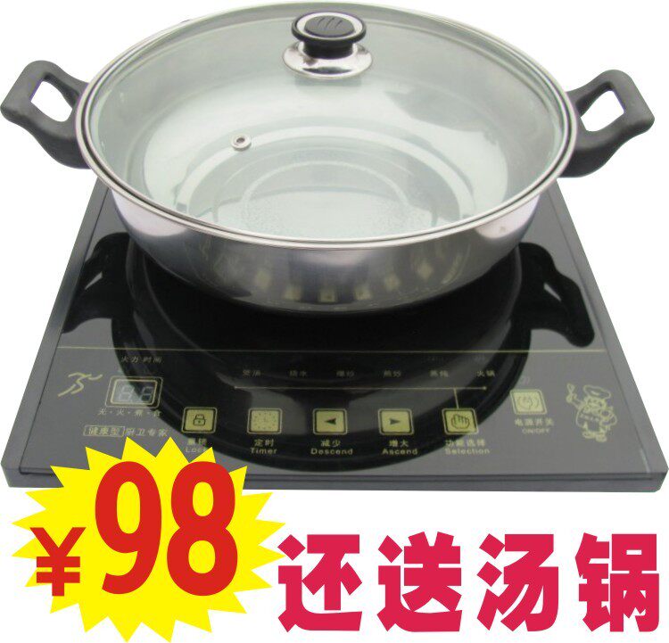 高级触摸屏面板电池炉/正品特价电磁炉/德