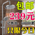 花洒包邮 卫浴 龙头全铜体 升降花洒三档淋浴花洒 大淋浴花洒套装