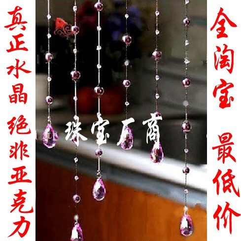 H15珠帘水晶隔断帘门帘珠帘玄关水晶珠帘新款成品挂帘帘子水晶帘在类目 居家布艺, 窗帘门帘及配件, 珠帘/挂帘中 - 来自Buy2taobao.com提供专业的淘宝代购服务