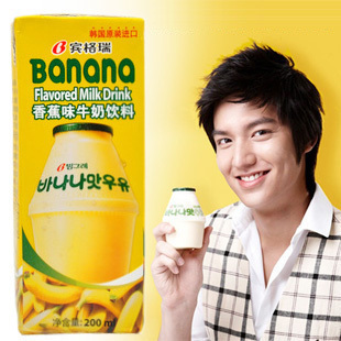  新品 韩国进口宾格瑞 banana香蕉牛奶饮料200ml 80后零食