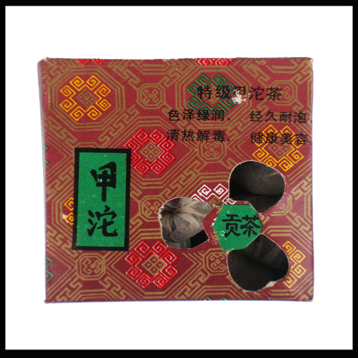 零食,坚果,茶叶,特产普洱茶,茶饼,茶砖老仓,云南