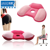 JAGO佳奥 坐垫 美臀坐垫 打造可爱小翘臀的美臀垫 塑臀椅垫臀垫