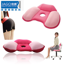 JAGO佳奥 坐垫 美臀坐垫 打造可爱小翘臀的美臀垫 塑臀椅垫臀垫