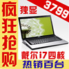 戴尔/Dell Studio 15D-388 1558 i7秒i5 四核独显 游戏笔记本电脑