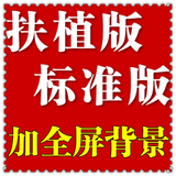 5月8日最新店铺全屏背景代码/双悬浮跟屏旺旺分类代码/