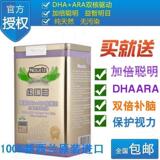 买1送1 纽瑞滋DHA 海藻DHA+ARA核桃油 婴儿DHA儿童DHA70粒包邮