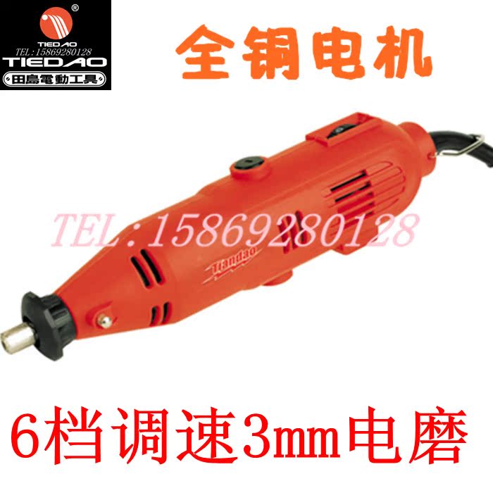 正品田島115W 直徑3mm 模具電磨調速小磨機珠寶玉石雕刻TD42065A在類目 五金/工具, 電動工具, 電磨/角磨機中 - 來自Buy2taobao.com提供專業的淘寶代購服務