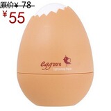 TONYMOLY 韩国原装 蛋清精华祛黑头清洁粘土鼻膜 正品授权 有防伪