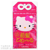 DARIYA 日本原装 正版 KITTY 无痕刘海贴 固定魔法发贴 发帖 2片
