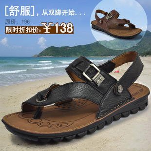  新款特价Aokang/奥康男士皮凉鞋沙滩鞋 夹趾凉皮鞋男凉鞋真皮凉拖