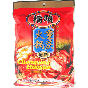  【10元不限重】重庆特产桥头火锅底料麻辣调料佐料热销中