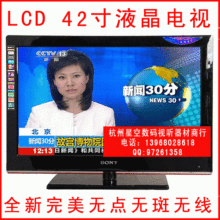 42寸高清液晶电视机 完美A屏 可做电脑显示器 便宜电视 实惠家电