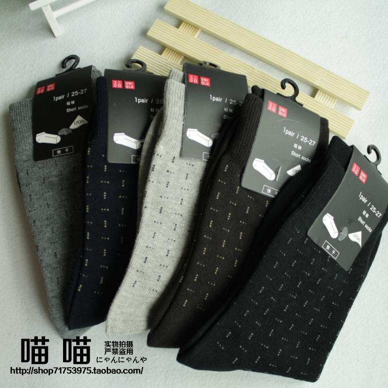 5pcs Classic mens business socks male socks