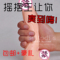 上下架计划:潮吹AV棒电动阳具成人用品女性自慰器情趣玩具性用器女用自动摇摆