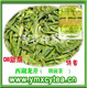 『御名轩茶业』08新茶明前西湖龙井茶叶，特香绿茶