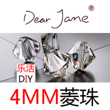 DJ水晶菱珠 4MM水晶珠/手工串珠/手链项链DIY散珠饰品配件材料包