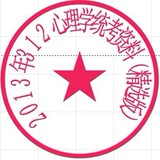偷江苏邮电高等专科<em>学校沟式女厕</em>_淘宝网热卖