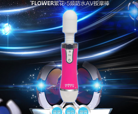<em>女人用的</em>做爱按摩棒 啪啪啪 自慰淫具 性趣用品