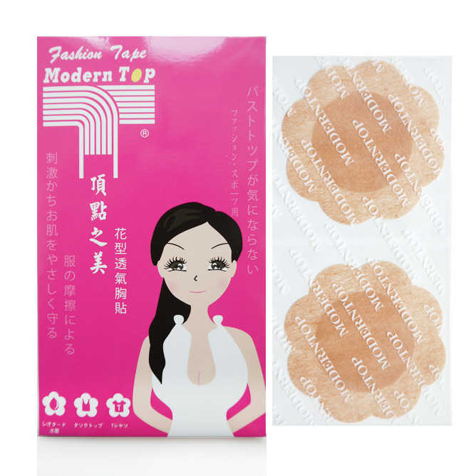 Taiwan Direct invisible Sticker Chest paste ventilation comfortable security waterproof Swimming hot spring Don't fall 5-pairin the Lingerie/Men's underwear/Tracksuit , Milk paste category - from Buy2taobao.com to provide professional Taobao agent buy service